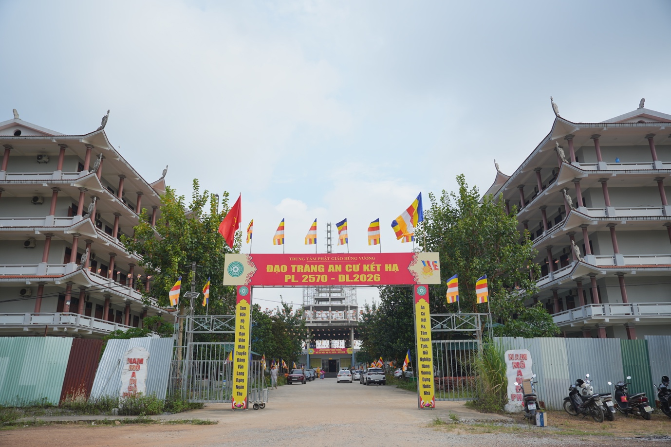 Phú Thọ: Hội nghị công bố quyết định chuẩn y nhân sự BTS GHPGVN tỉnh nhiệm kỳ I (2026 - ảnh 2