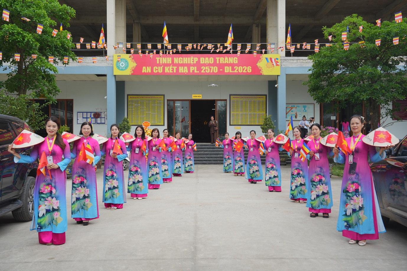 Phú Thọ: Hội nghị công bố quyết định chuẩn y nhân sự BTS GHPGVN tỉnh nhiệm kỳ I (2026 - ảnh 3