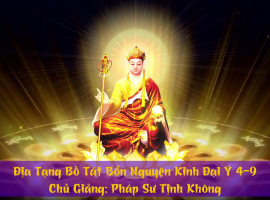 Địa Tạng Bồ Tát Bổn Nguyện Kinh Đại Ý 4-9 - Pháp Sư Tịnh Không