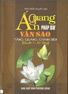 Ấn Quang Pháp Sư Văn Sao